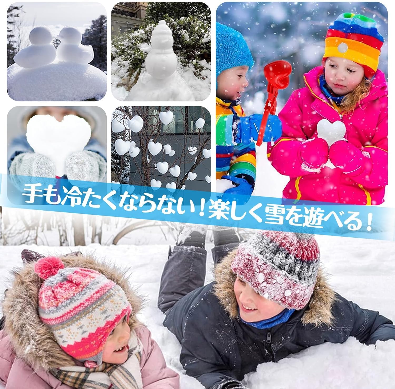 Amazon | 雪玉製造機 - アヒル＆雪ひよこ型スノーボールメーカー 6歳